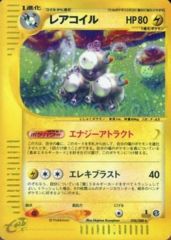 Magneton - 038/088 - Holo Rare